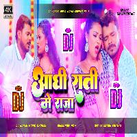 Aadhi Rati Me Raja Dj Remix Song Tabahi Hard Bass Mix Dj Karan Music Mafiya